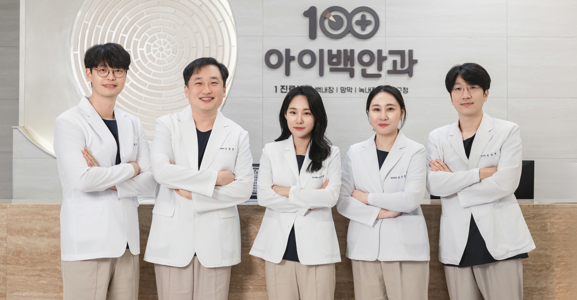 시력교정 타이틀 배경